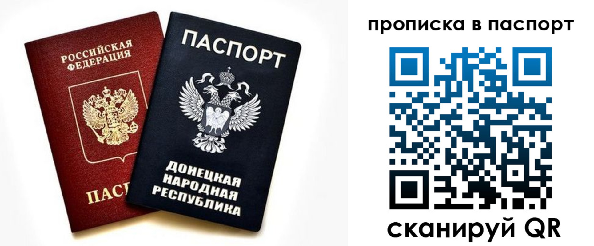 пропишу в квартире в Алексине