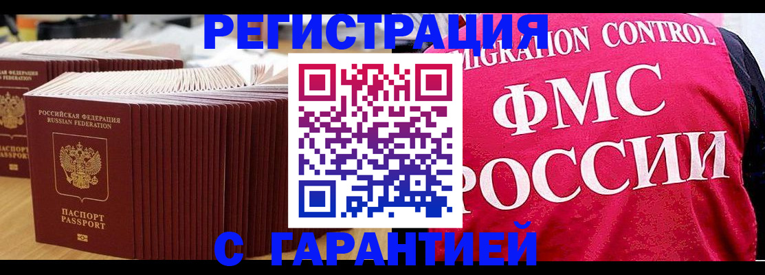 регистрация для дет. сада в Алексине