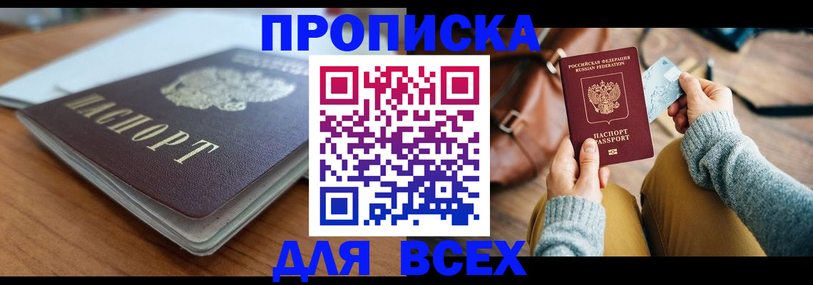 регистрация для школы в Алексине