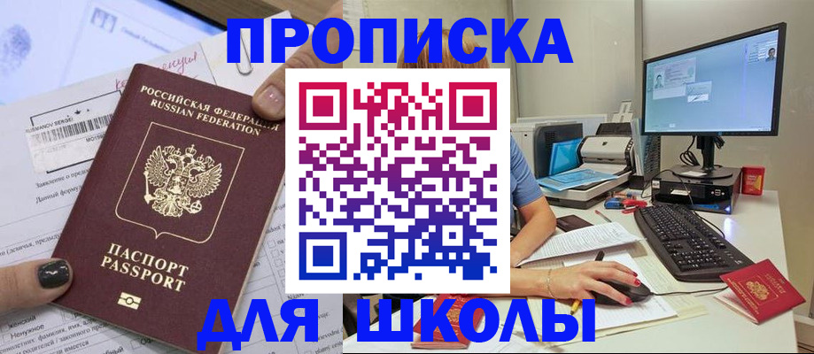прописка поиск в Алексине