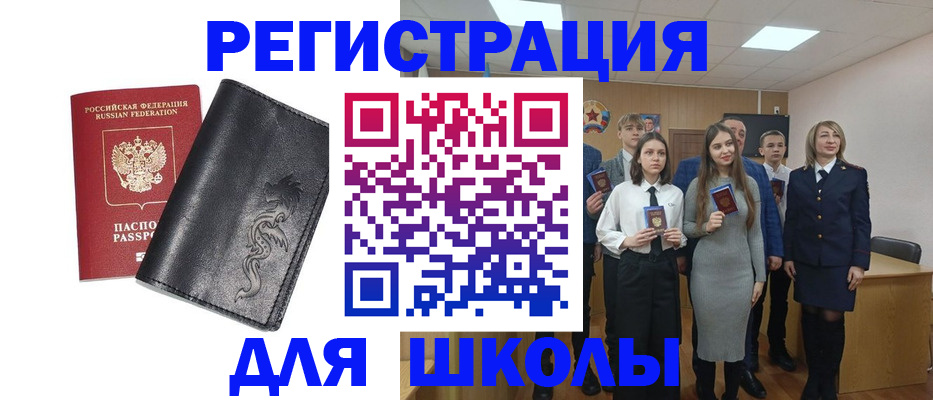 форма 3 в Алексине