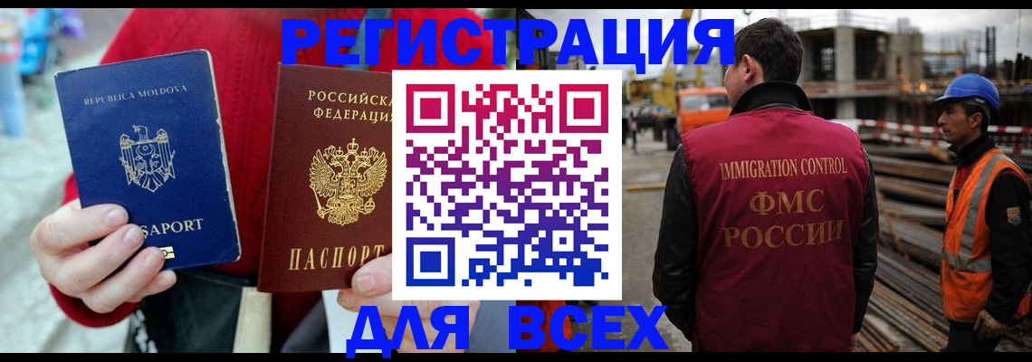 временная регистрация собственник в Алексине