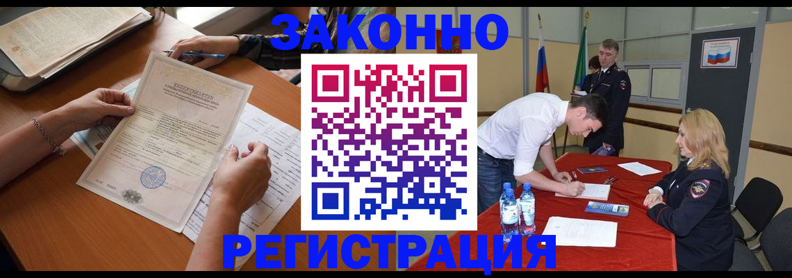 пропишу в квартире в Алексине